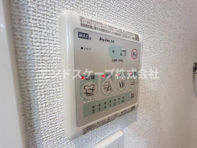 プリムガーデン　Ⅱの設備|高崎、前橋のお部屋探しはエンドスケープまで！お客様の理想お聞かせ下さい♪