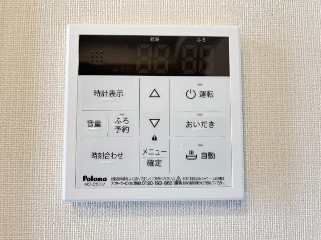 アンソレイユ２６の設備|室内設備