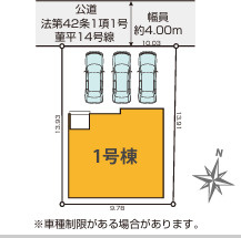 平塚市菫平　新築戸建の区画図