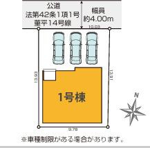 平塚市菫平　新築戸建の区画図|区画図