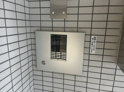 【セキュリティ】