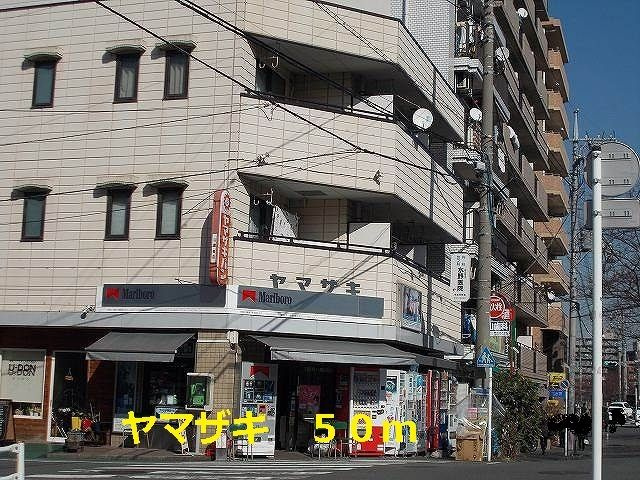 Ｔ＆Ａ横浜白金のその他