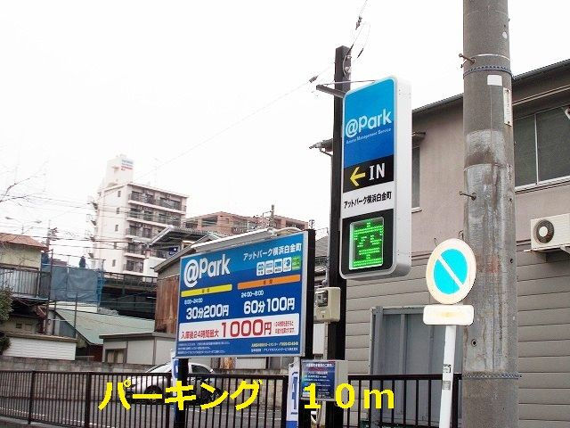 Ｔ＆Ａ横浜白金のその他