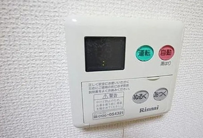 【設備】 | ヒルサイドコート西品川