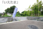 【仲介手数料無料！！】多摩市関戸5丁目　新築戸建て（全9棟）5号棟　6680万円の画像