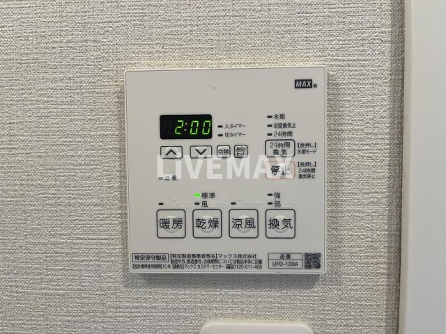 【設備】AZUR　YABACHO