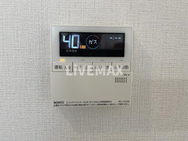 【設備】AZUR　YABACHO