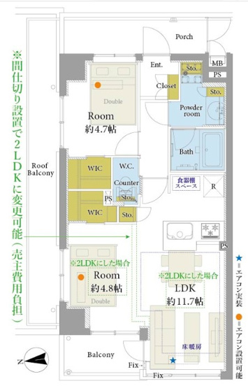 【間取り】 | アエリア三軒茶屋