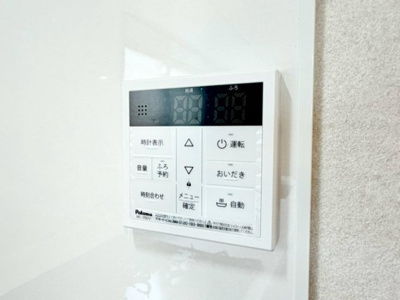 【発電・温水設備】 | 深井中町　中古一戸建 | 追いだき機能付いていますので、いつでも温かいお風呂で疲れを癒せますよ