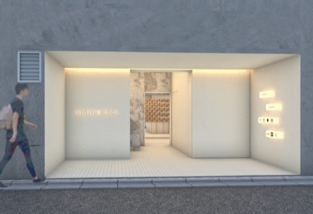 糸重本店本社