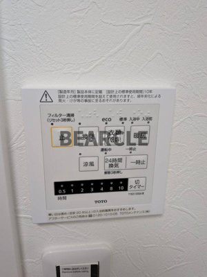 【設備】 | 布袋屋町496-5貸家 