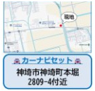 神埼市神埼町本堀5期の地図