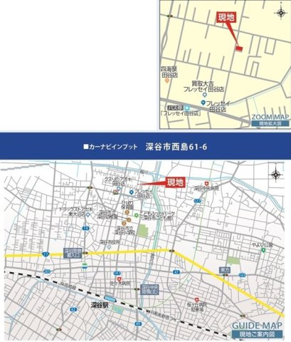 【仲介手数料無料】新築戸建　深谷市西島61-6（全1棟）大型平屋住宅の地図