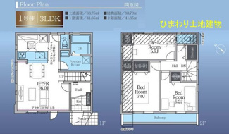 【間取り】 | 南区大野台5丁目 全1棟 12期 | 南西向き　２階建て　3LDK　全居室収納付き　リビング階段　