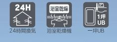 【その他】 | 南区大野台5丁目 全1棟 12期 | 設備・仕様