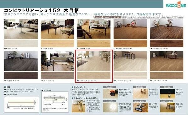 Cherim本陣大日町のトイレ