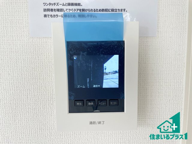 ■枚方市香里ケ丘8丁目　第8期　新築一戸建ての防犯設備|カラーモニターインターホン！声だけでなく来訪者の姿や顔がモニターで確認できるので、小さなお子様がいらっしゃるご家庭でも安心できます！