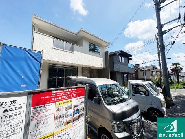 枚方市香里ケ丘8丁目　第8期　新築一戸建ての外観|周辺は落ち着いた街並みの住宅地！子育てがしやすい住環境です！まだ未完成ですが、現地でしかわからない事もございます。是非一度ご覧ください。