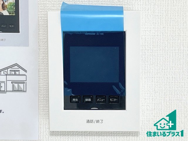 ■枚方市香里ケ丘8丁目　第8期　新築一戸建ての防犯設備|カラーモニターインターホン！声だけでなく来訪者の姿や顔がモニターで確認できるので、小さなお子様がいらっしゃるご家庭でも安心できます！