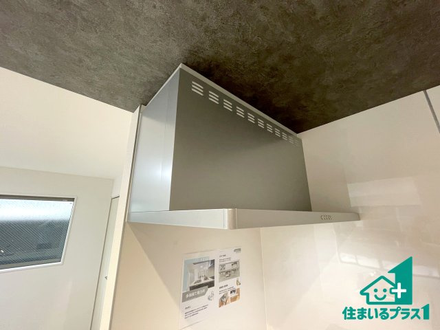 ■枚方市香里ケ丘8丁目　第8期　新築一戸建ての設備|汚れにくいスロットフィルタでお手入れラクラク！ＬＥＤ照明付き！