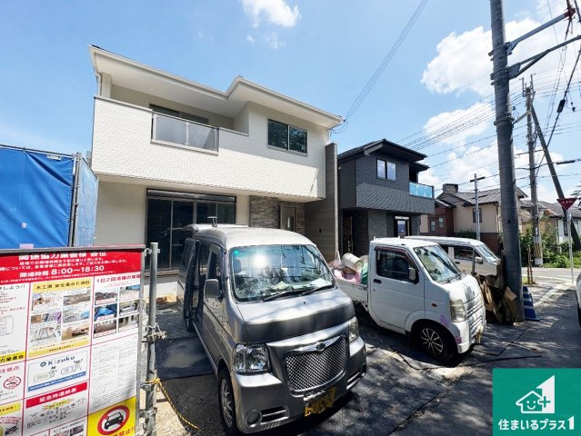 枚方市香里ケ丘8丁目　第8期　新築一戸建ての外観|周辺は落ち着いた街並みの住宅地！子育てがしやすい住環境です！まだ未完成ですが、現地でしかわからない事もございます。是非一度ご覧ください。