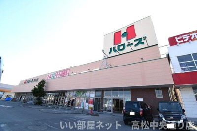 【周辺】 | サン･スクエア B棟 | ハローズ三木店（2020年夏オープン）