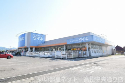 【周辺】 | サン･スクエア B棟 | ダイキ 三木店