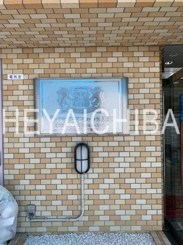 ライオンズマンション元浅草のその他|ランドマーク