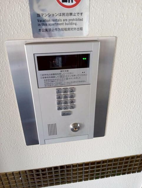 坂戸ダイカンプラザＣｉｔｙ　Ⅱのその他