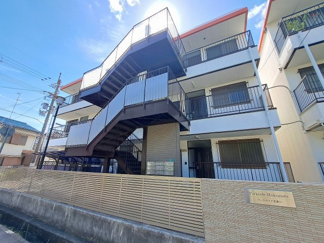 パークサイド武庫川の外観