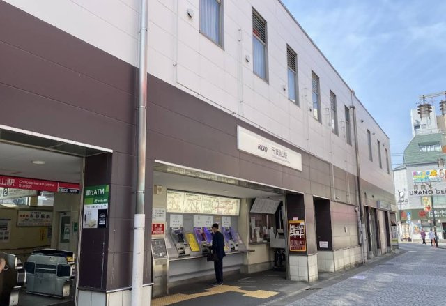 世田谷区南烏山４丁目の店舗事務所の周辺