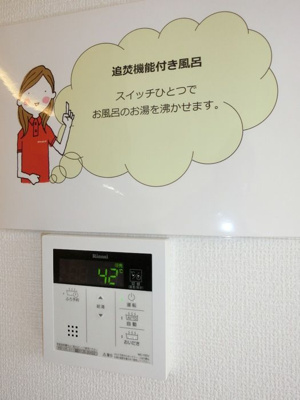 【設備】 | ルフレール