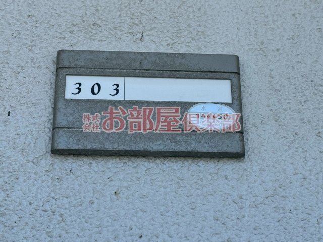 グラン・コードのその他