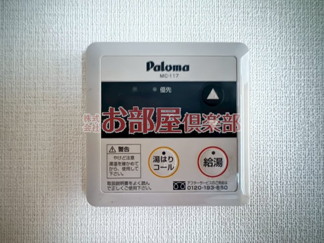 グラン・コードの設備