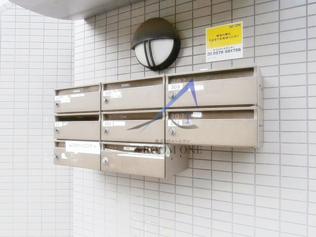 エトワール桜新町のその他共用部分|集合ポストです。