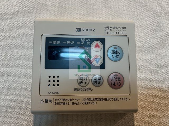 ステージグランデ大泉学園のその他