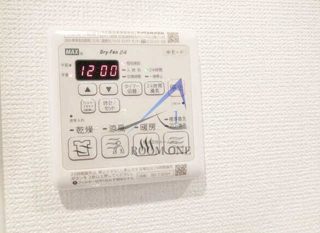 フォレナの設備|浴室乾燥機です。