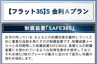 松本市寿台6丁目　新築戸建のその他