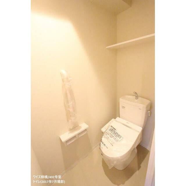 ワイズ柳橋のトイレ