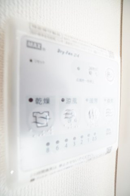 【設備】 | クレストV | ※同物件・同タイプの写真です。