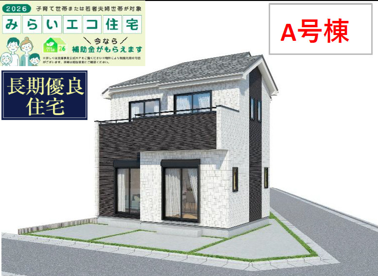 戸建 東久留米市柳窪２丁目