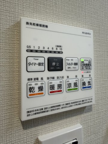 杉並区高円寺北２丁目の中古マンションの設備|浴室換気乾燥機