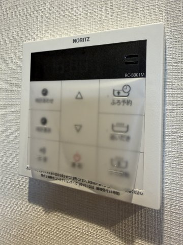 杉並区高円寺北２丁目の中古マンションの発電・温水設備