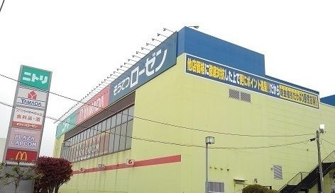 プレシュ磯子のその他