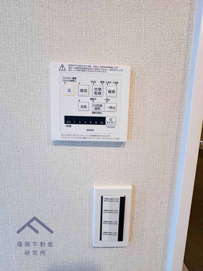 シティライフ春日小倉の防犯設備