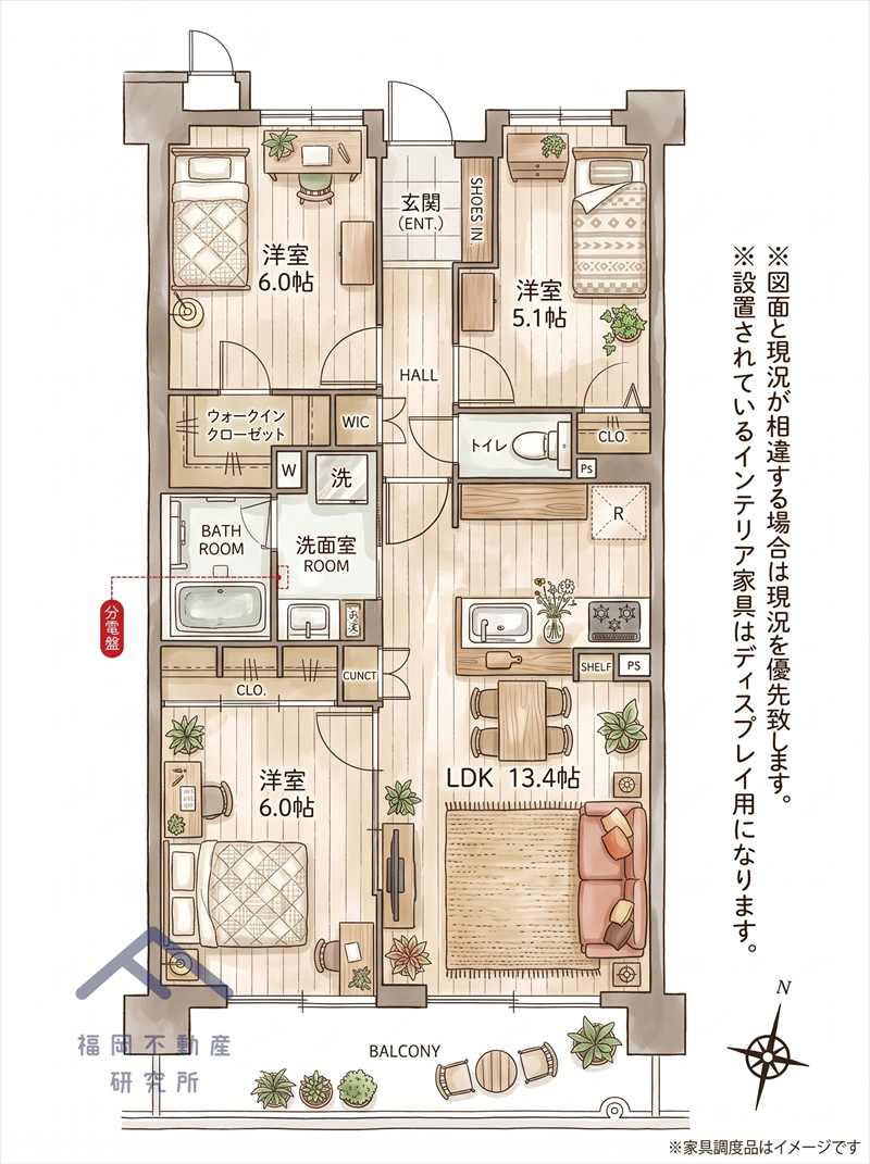シティライフ春日小倉の間取り