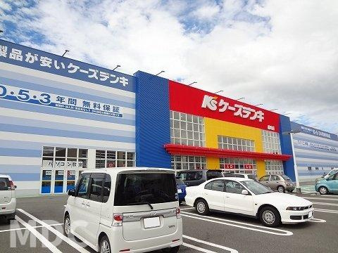 ウィッラ　アルテ　Ａの周辺|ケーズデンキさんまで3000m