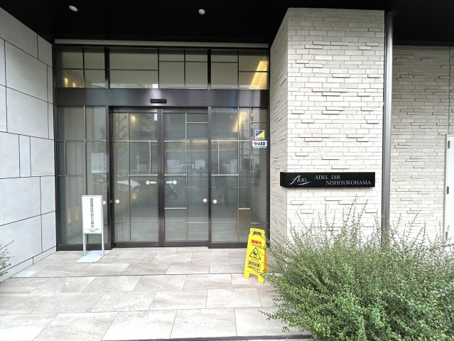 令和３年の築浅マンション！令和３年だなんて、ほんのちょっと前ですよ！！シンプルな間取りですが、W.I.C×２個の大収納力が自慢！！外観がキレイなのもポイントです【アーデルディア西横浜】リフォームのエントランス|エントランスです