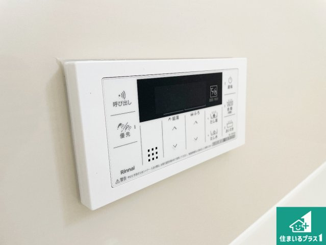 東大阪市池島町　新築一戸建の発電・温水設備|給湯器リモコン（浴室側）省エネタイプの給湯器でお湯はり・追い炊き自由自在！お子様から高齢者の方まで、みんなが操作しやすいボタン配置です。