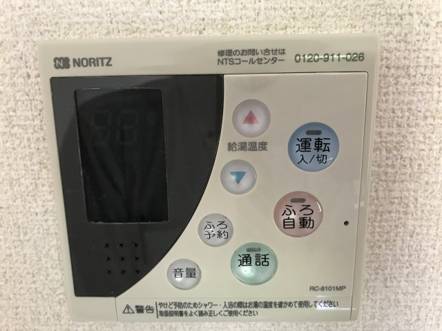 シャトル・アイの設備